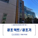 화서1동주민센터 이미지