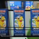 해피마트 | 제주도 하리보해피월드 미리 표사기 솔직 후기