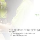 장흥안양중학교 이미지
