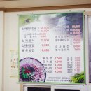 산채랑오리랑 이미지