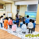 자연유아학교