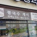 풍국면 이미지