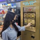 (주)지에스리테일 GS수퍼