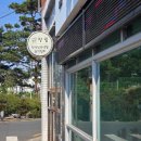 힐링악기 텅드럼과 칼림바 | 대구 우쿨렐레 칼림바 텅드럼 수업문의 한국실용생활음악협회