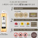 [려]진짜속시원하게 머리가 깨끗시원해져욤 스파테라피두피퓨리파잉딥클렌져