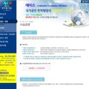 에이스외국어번역행정사사무소 이미지