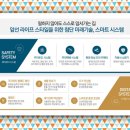 학산사우나 이미지