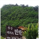 반딧불이민박 이미지