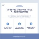 기호카써비스 이미지