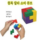퍼즐 이미지