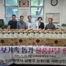 논현2동-2 이미지