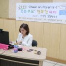 함박초등학교 이미지