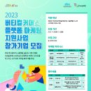 리빙커머스