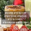달콤마차 이미지