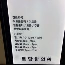 이상엽한의원 | 수원 얼굴흉터제거 코라테라피새살침으로 도움받아보자