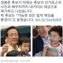 사진속아이들 - 거제시 옥포중앙로 88 | 사진속아이들