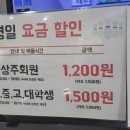 하나로볼링장 이미지