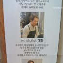 선현헤어 네이버블로그