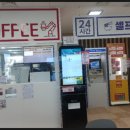 무인휴마켓 로봇커피