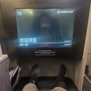 648 | 대한항공 프레스티지석 KE648 싱가포르 인천 마일리지 탑승 후기