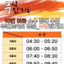 무림체육관(태권도) 이미지