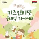(재)용인문화재단 이미지