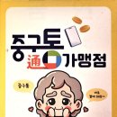 동네뒷고기 | 대전 중구 산성동 뒷고기집｜동네 단골이 인정한 뒷고기 맛집 솔직 후기