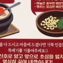 기울어진 뚝배기 인천검단점 이미지