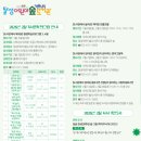 책 놀이터 | [달성어린이숲도서관]「그림책 읽기」해피 씽! 동화 놀이터 봄학기 후기