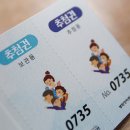 울진인쇄소