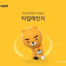 킹스크린골프연습장 이미지