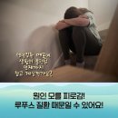 서울류마내과의원에서 알려드리는 자가면역질환 정보