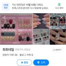 희희네일 이미지