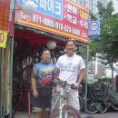 MTB상사