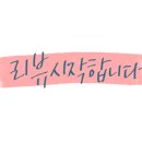 네일리모네