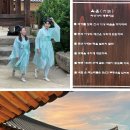 (주)울산착한여행 이미지