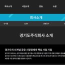 주식회사 부릉 이미지