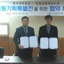 삼한기획