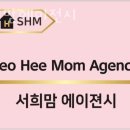 서희맘 에이젼시 네이버블로그