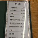 씨유진주아슬란점 | [중화요리도원] 진주 충무공동 아슬란몰 짬뽕맛집
