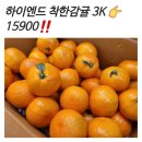 포모나과일공간 이미지
