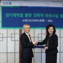 아이비엠전산 이미지