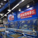 완도노화횟집 | 가능,깨끗하고,저렴한 남원씨푸드 새우 구매후기 가락시장 횟집/생새우회,하와이안 쉬림프,새우 버터...