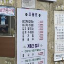 밀방아손칼국수