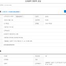 성진조경