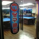 YB 당구클럽 이미지