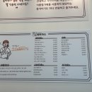 진심돈까스 이미지