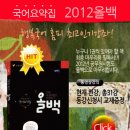 주식회사 옳은 이미지