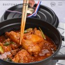 (주)구스통 | 구스통 닭볶음탕 갈비탕