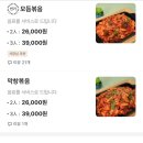 야한곱창개봉 이미지